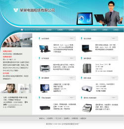 千喜網(wǎng)絡(luò) 無需定制，現(xiàn)成方案助力電腦租賃公司快速建站